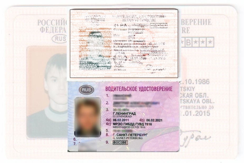 Дубликат водительских прав в Ростове